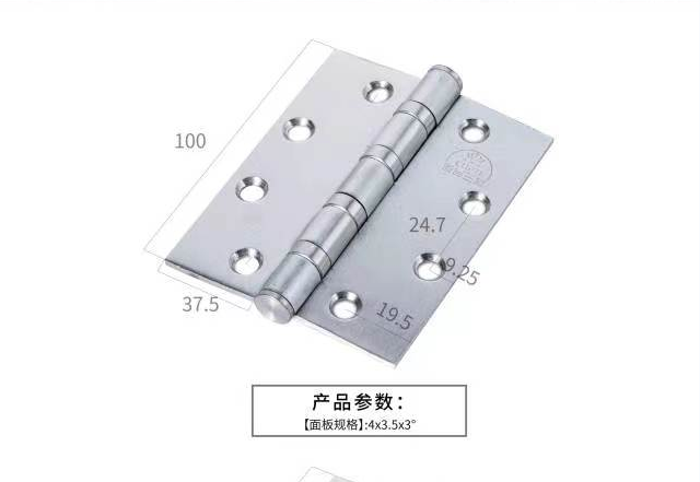 不锈钢轴承合页图片